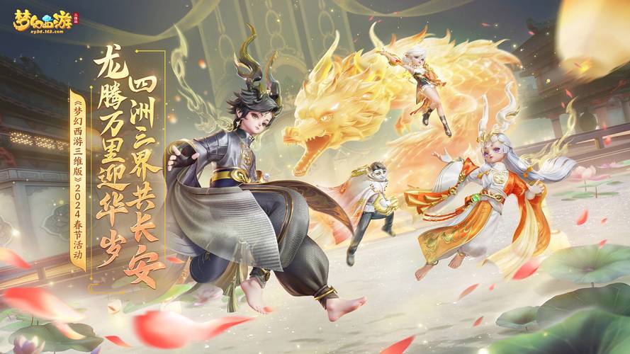 梦幻西游无限仙玉服